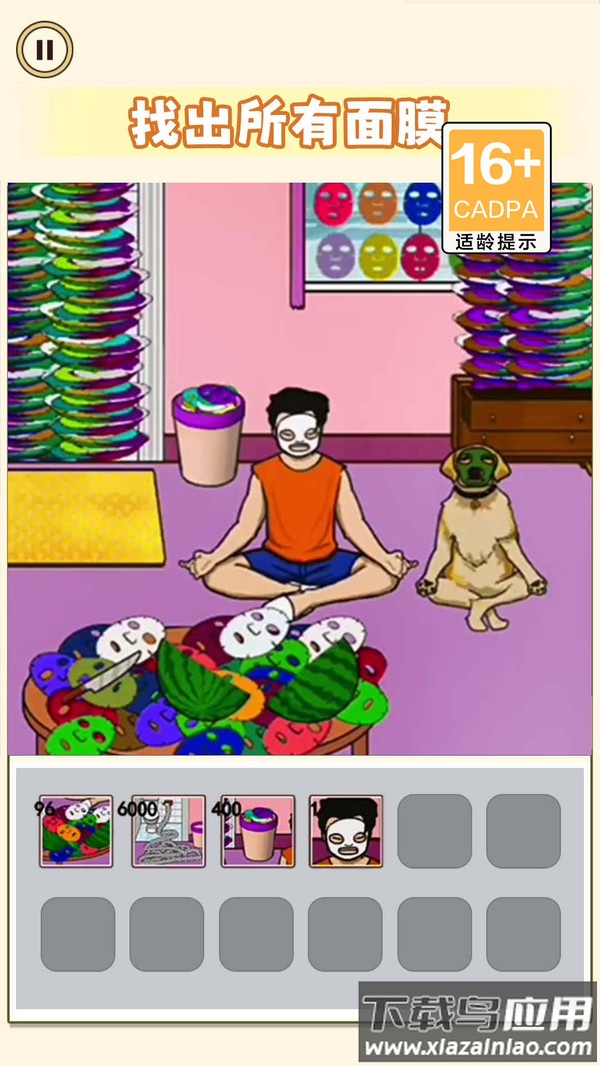 相爱相杀的情侣最新版截图3