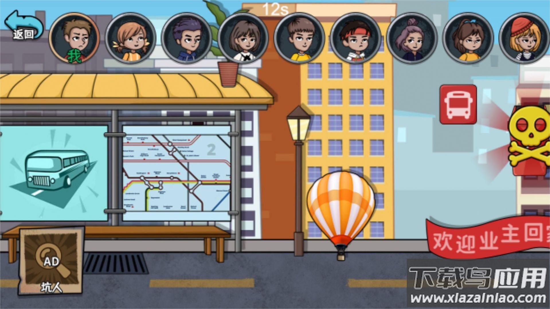 躲猫猫你敢玩吗游戏最新版截图3