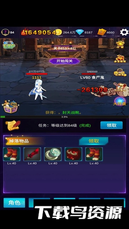 懒人挂机永恒之塔游戏最新版截图2