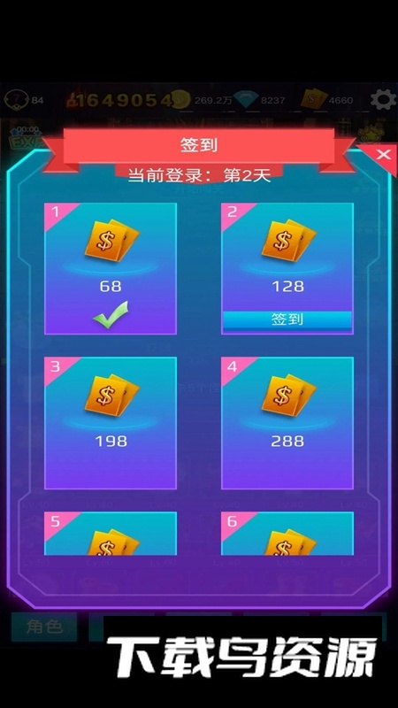 懒人挂机永恒之塔游戏最新版截图5