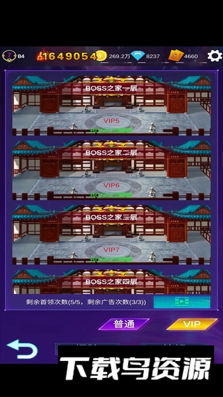 懒人挂机永恒之塔游戏最新版截图6