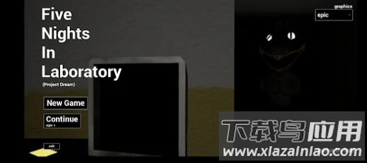 实验室五夜FNIL游戏最新版截图2