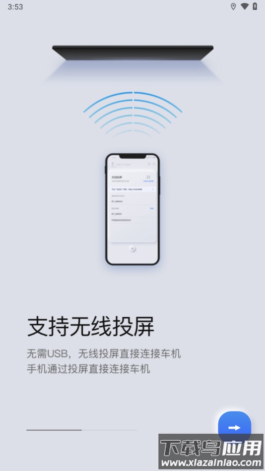 东风Honda互联app最新版截图1
