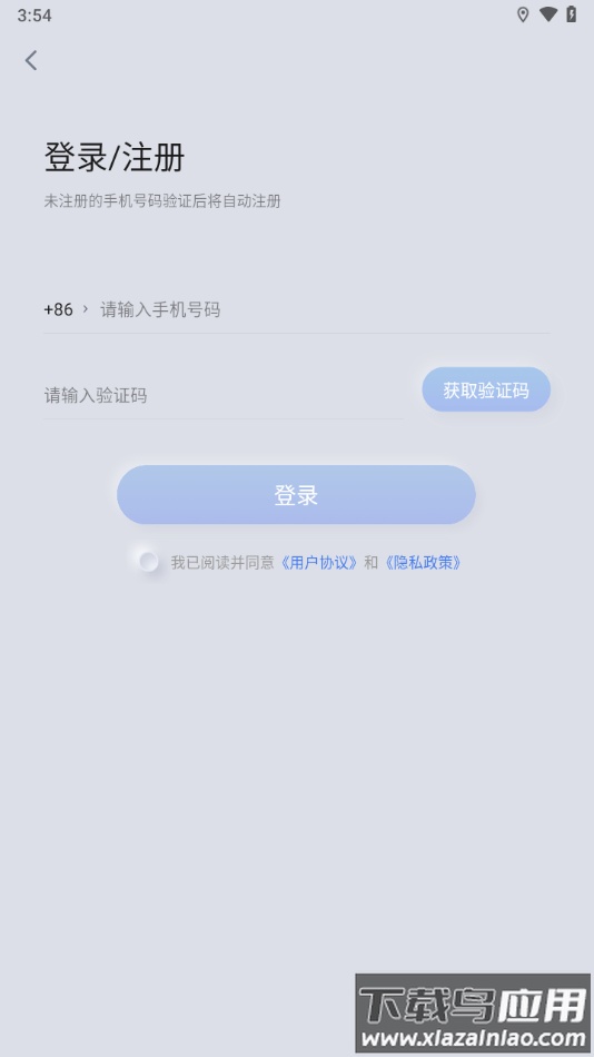 东风Honda互联app最新版截图4