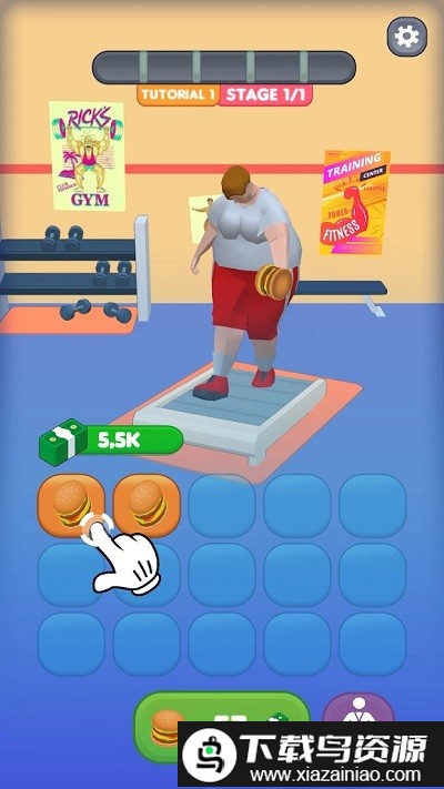 我就要减肥手游