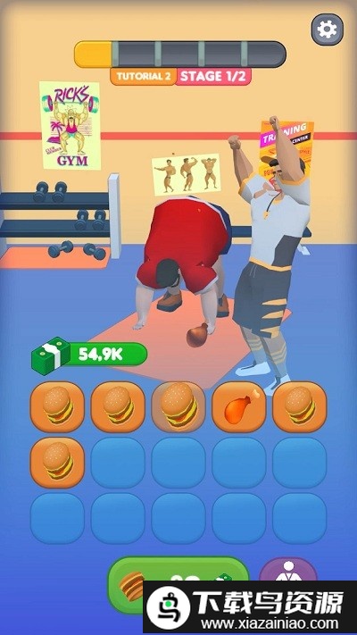 我就要减肥手游最新版截图4