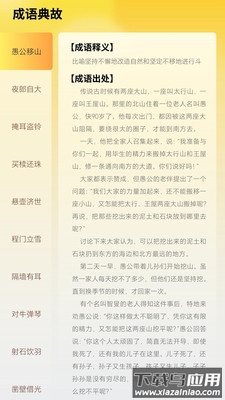 掌上探花郎app最新版截图2