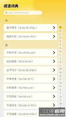 掌上探花郎app最新版截图4