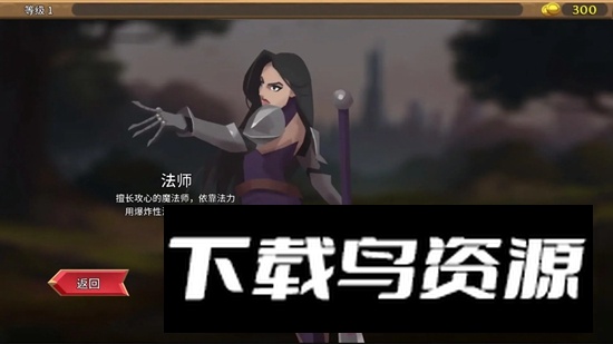 代号Combo官方正版游戏截图3