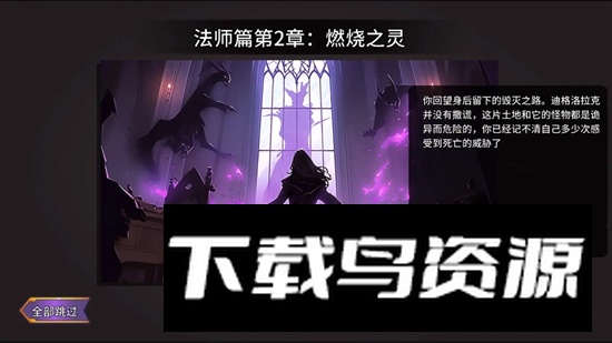 代号Combo官方正版游戏截图4