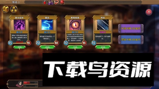 代号Combo官方正版游戏截图5