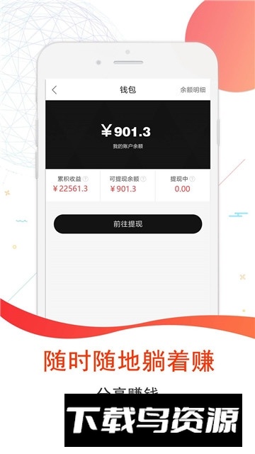 实惠鸭(全平台网购商品比价小工具)截图