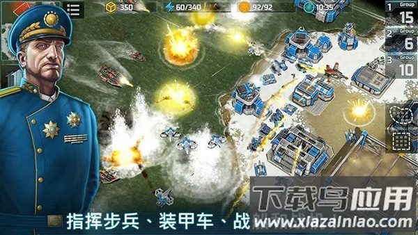 战争艺术3全球冲突下载最新版本(Art of War 3)截图1