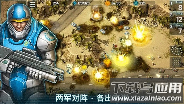 战争艺术3全球冲突下载最新版本(Art of War 3)截图2