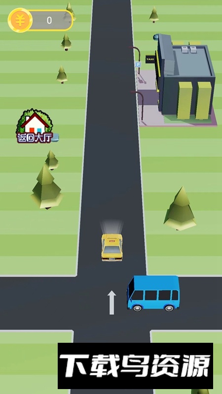 快上车吧游戏中文最新版截图1