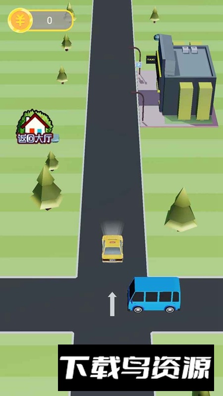 快上车吧游戏中文最新版截图2