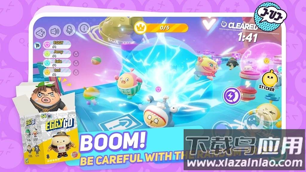 蛋仔派对国际服Eggy Party截图1