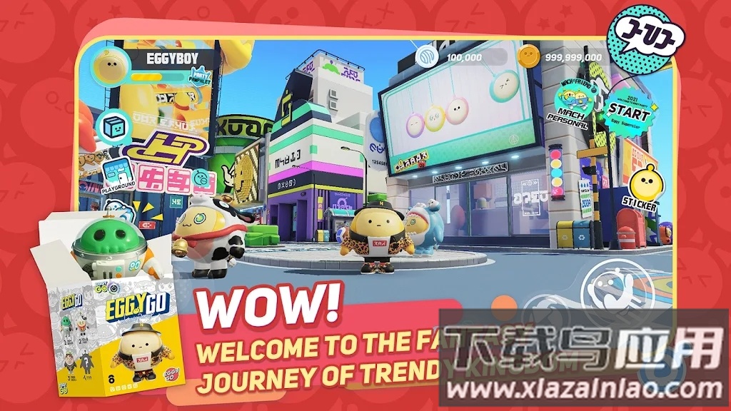 蛋仔派对国际服Eggy Party截图3