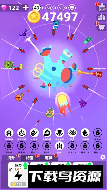 星球大战手机官方版游戏(Planet Smash)截图