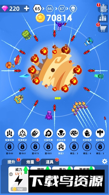 星球大战手机官方版游戏(Planet Smash)截图