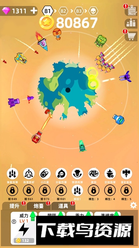 星球大战手机官方版游戏(Planet Smash)截图