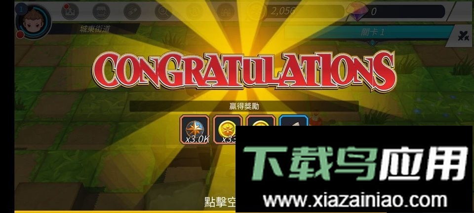 无尽之旅2正版最新版截图2