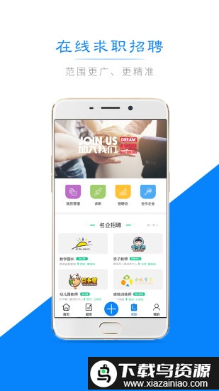 掌智最新版最新版截图2