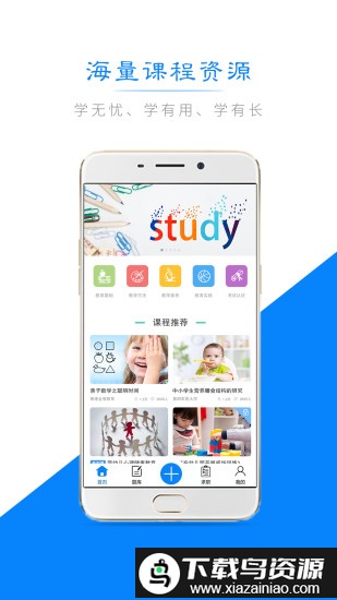 掌智最新版最新版截图4