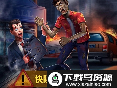 疯狂医院5手机版最新版截图3