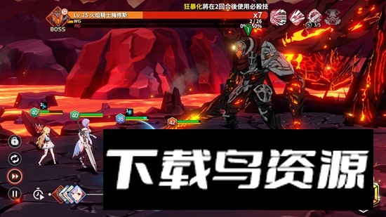 异域战记手游官方正版最新版截图3