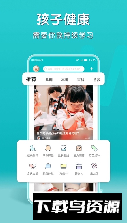 小象米俪app手机版最新版截图2