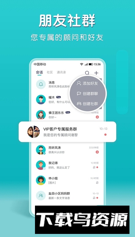 小象米俪app手机版最新版截图3