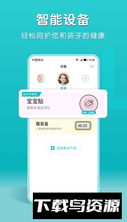 小象米俪app手机版最新版截图5