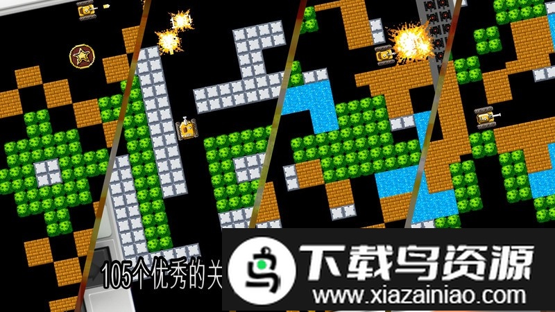 真正的战斗坦克3d版最新版截图3