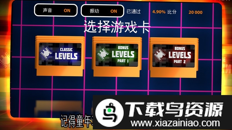 真正的战斗坦克3d版最新版截图4