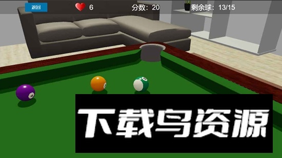 王者3D台球官方游戏手机版截图4