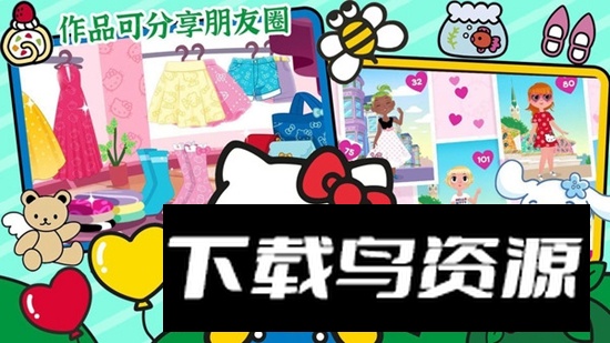 我的美容院凯蒂猫最新版最新版截图3