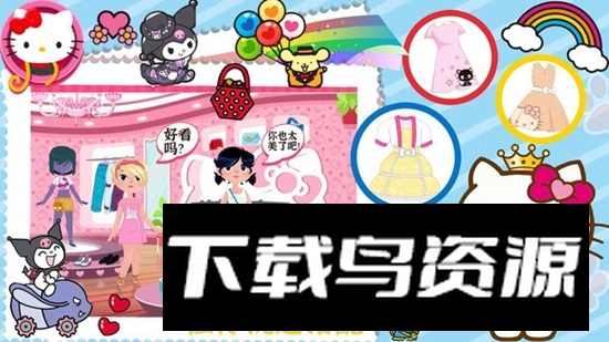 我的美容院凯蒂猫最新版最新版截图4