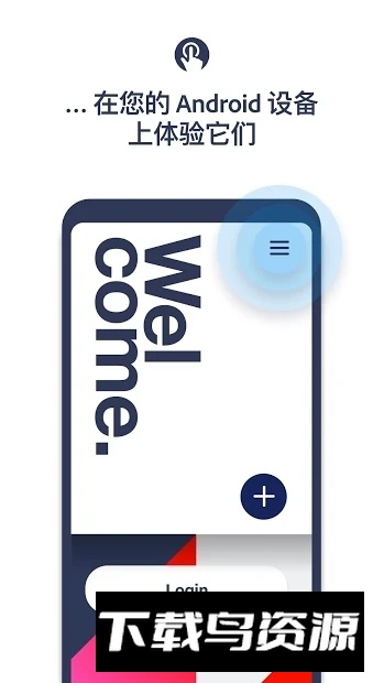 adobexd手机版最新版apk(Adobeui设计软件)最新版截图2