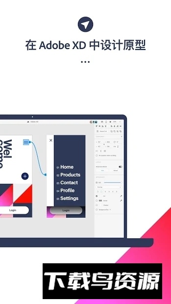 adobexd手机版最新版apk(Adobeui设计软件)最新版截图3