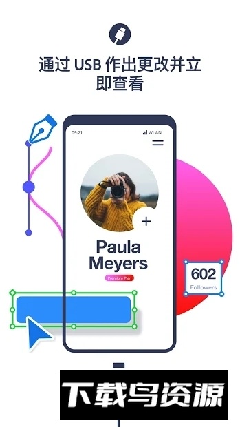 adobexd手机版最新版apk(Adobeui设计软件)最新版截图5