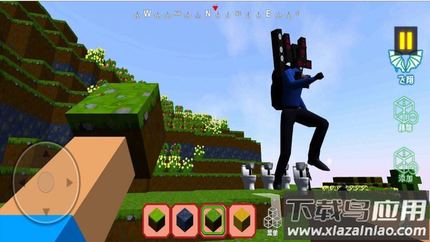方块沙盒搭建游戏最新版截图3