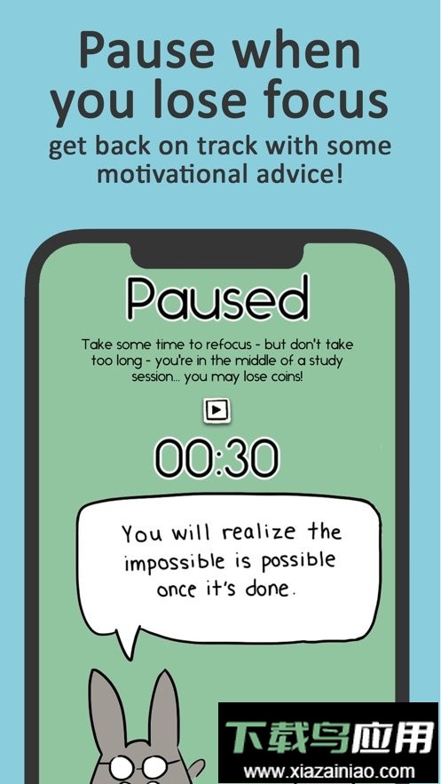 study bunny软件最新版截图3