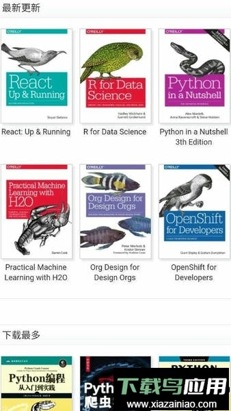 搬书匠中文版最新版截图1