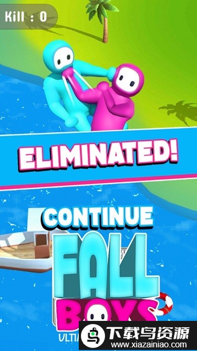 愤怒的人类一败涂地手机版