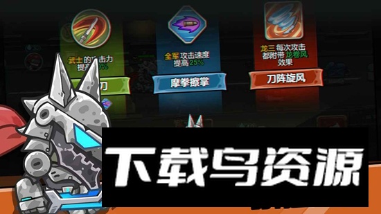 守望特攻打僵尸手游正版最新版截图2