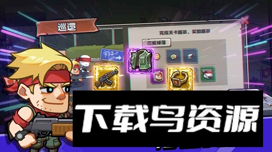 守望特攻打僵尸手游正版最新版截图5