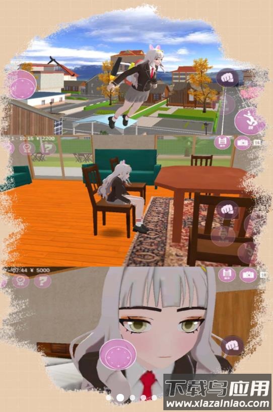 超级校园模拟下载安装最新版截图1