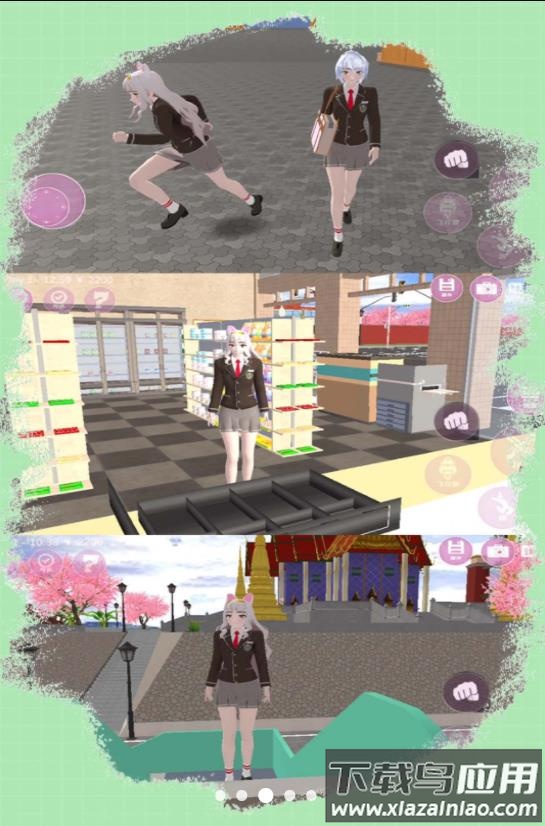 超级校园模拟下载安装最新版截图4