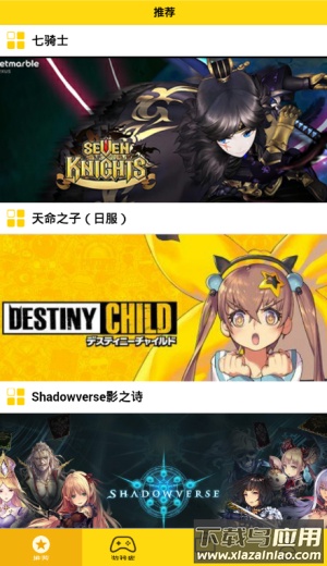 skip app最新版截图3